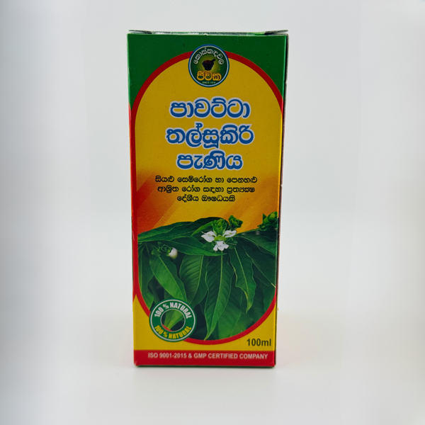 Ayurvedic Cough Syrup Jeewaka Pawatta Thalsookiri 100ml