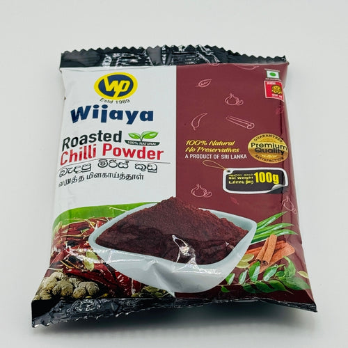 Sri Lankan Roasted Chilli Powder