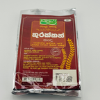 Jeevi Kurakkan Flour 50g | Traditional Sri Lankan Finger Millet Flour