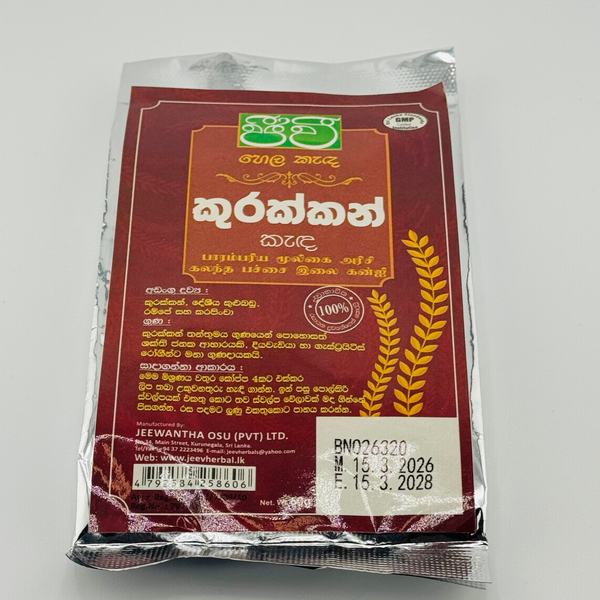 Jeevi Kurakkan Flour 50g | Traditional Sri Lankan Finger Millet Flour