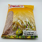 Ceylon 1st Red Raw Rice Lite (Rathu Kekulu)  1kg