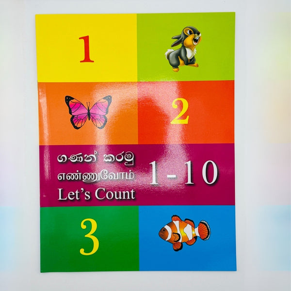 Let's Count 1-10 Counting Book for Kids