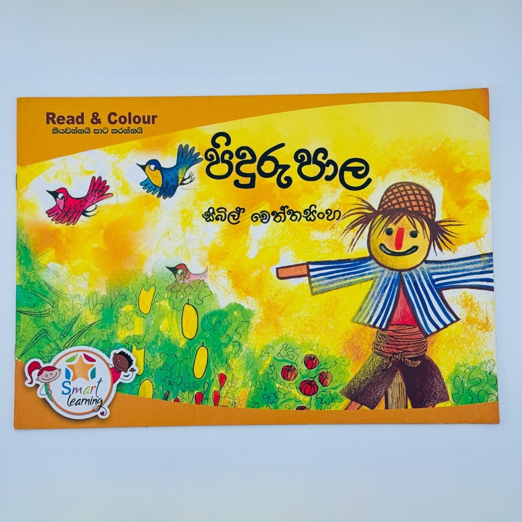 Read and Colour Book for Kids Pidurupala