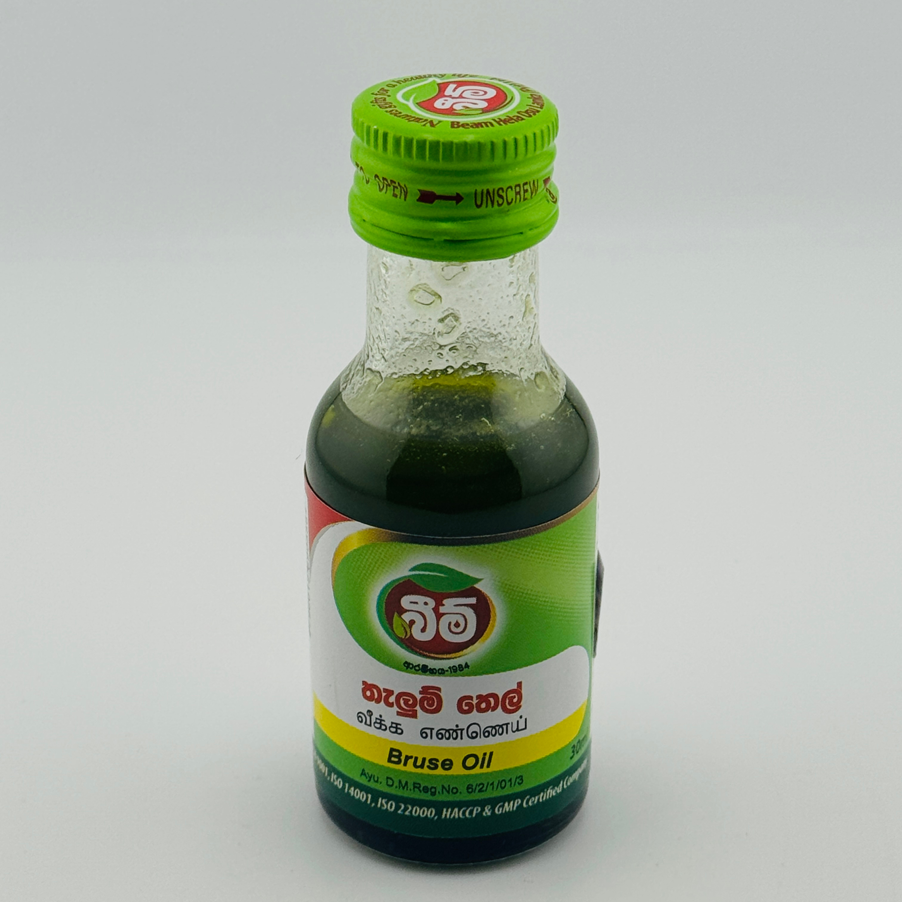 Beam Bruse Oil 30ml | Traditional Herbal Oil for Bruises & Sprains