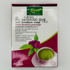 Jeevi Heen Bovitiya Herbal Porridge 50g | Sri Lankan Herbal Porridge