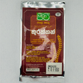 Jeevi Kurakkan Flour 50g | Traditional Sri Lankan Finger Millet Flour