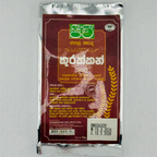 Jeevi Kurakkan Flour 50g | Traditional Sri Lankan Finger Millet Flour
