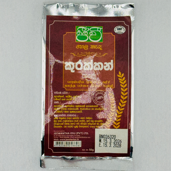 Jeevi Kurakkan Flour 50g | Traditional Sri Lankan Finger Millet Flour