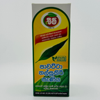 Pawatta Thalsookiri Herbal Syrup 200ml