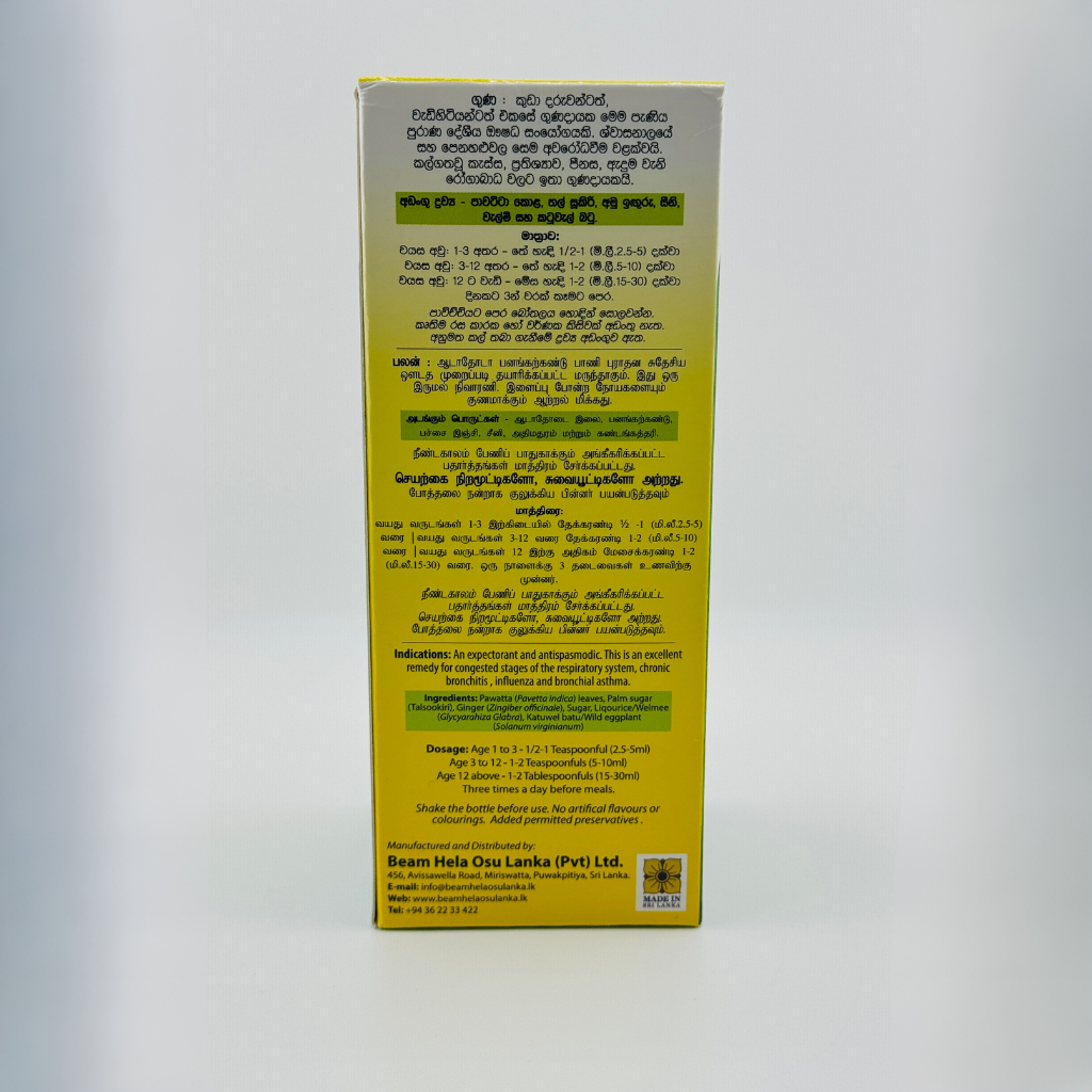 Beam Pawatta Thalsookiri Herbal Syrup