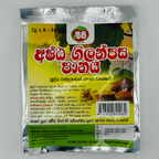 Gilanpasa Pujawa Beam Ashtha Gilanpas Drink 16g herbal sachet pack Sri Lanka