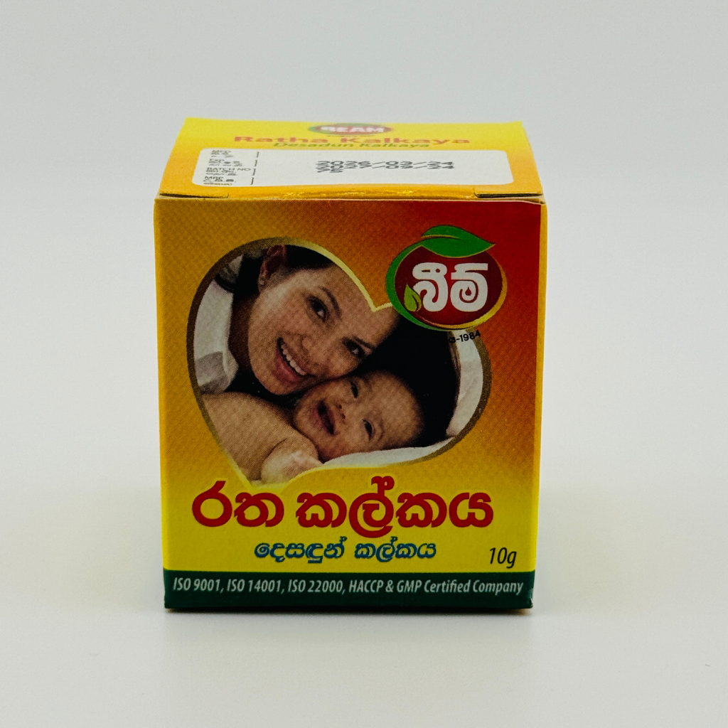  Ratha Kalkaya Herbal Preparation Front View 10g