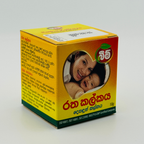 Ratha Kalkaya traditional herbal prearation box side panel