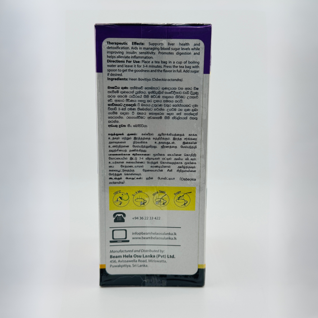 Beam Herbal Tea Heen Bovitiya Pack