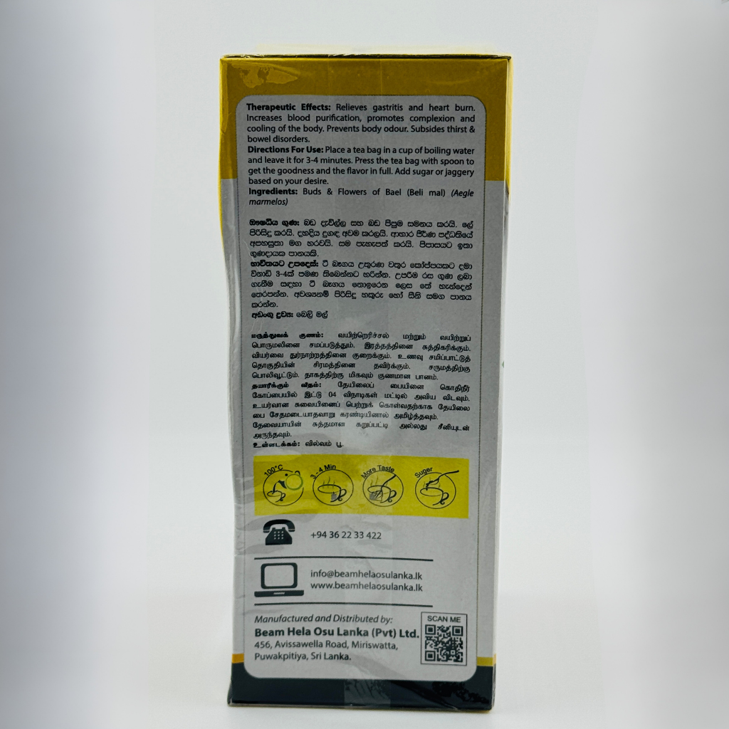BEAM Belimal Herbal Drink back packaging ingredients and directions