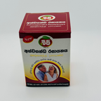 Beam Natural Ashwagandha Supplement Side View Packaging