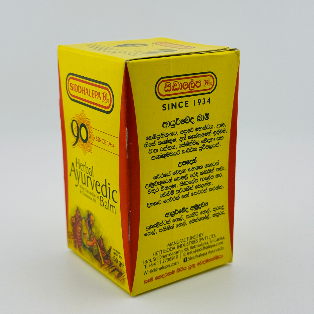 Traditional Siddhalepa Balm
