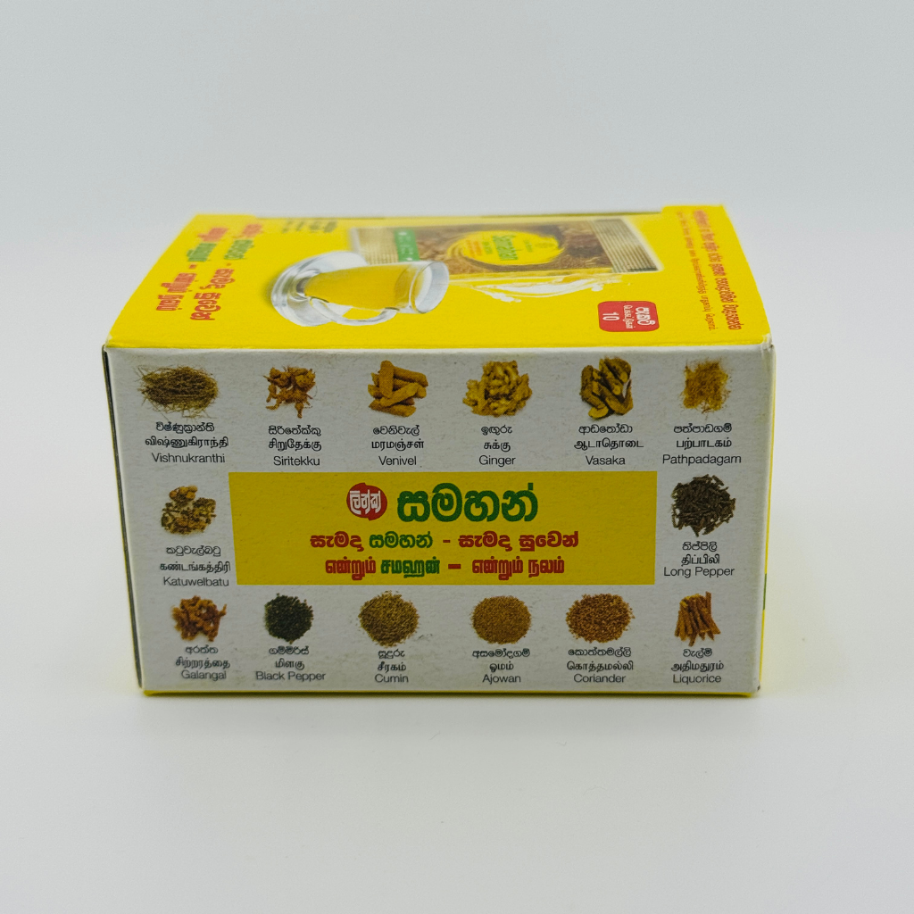 Samahan Herbal Drink Sri Lanka