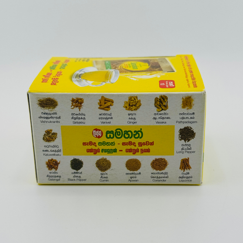 Samahan Herbal Drink Sri Lanka