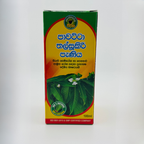 Ayurvedic Cough Syrup Jeewaka Pawatta Thalsookiri 100ml