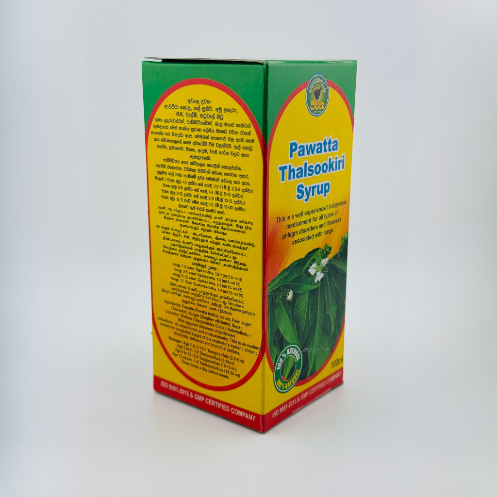 Jeewaka Herbal Cough Syrup Sri Lanka