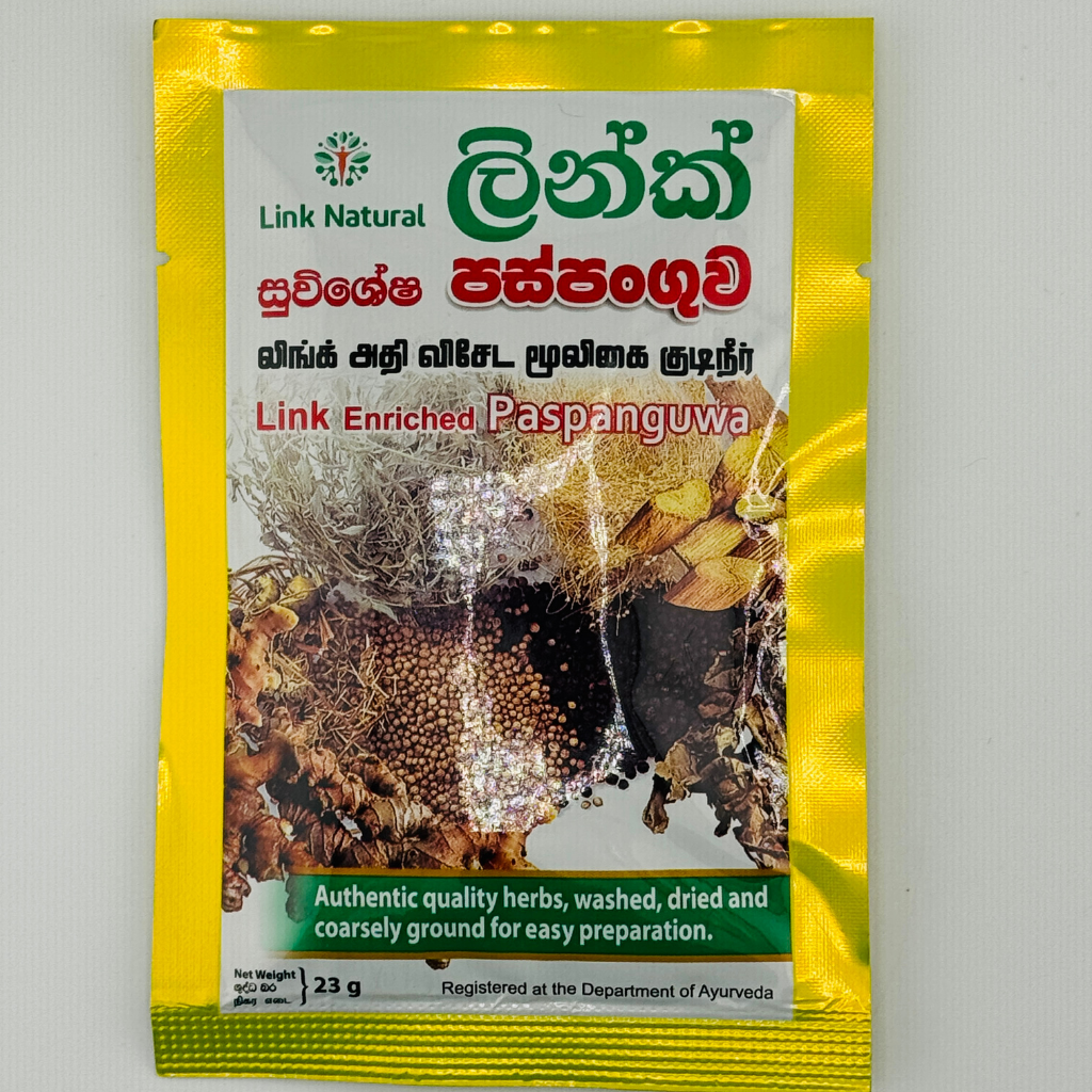 Ayurvedic Herbal Drink Link Paspanguwa 23g