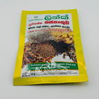Link Paspanguwa Sri Lankan Herbal Drink