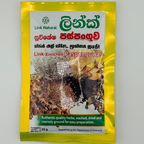 Traditional Ayurvedic Peyawa 23g