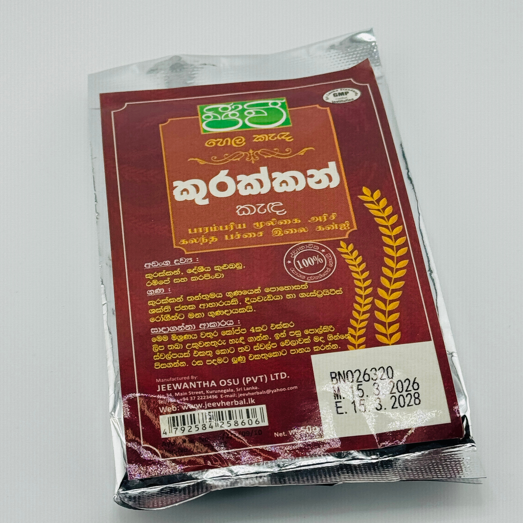 Jeevi Kurakkan Flour 50g | Traditional Sri Lankan Finger Millet Flour