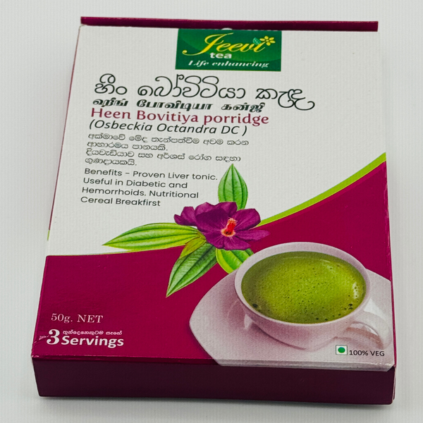 Jeevi Heen Bovitiya Herbal Porridge 50g | Sri Lankan Herbal Porridge