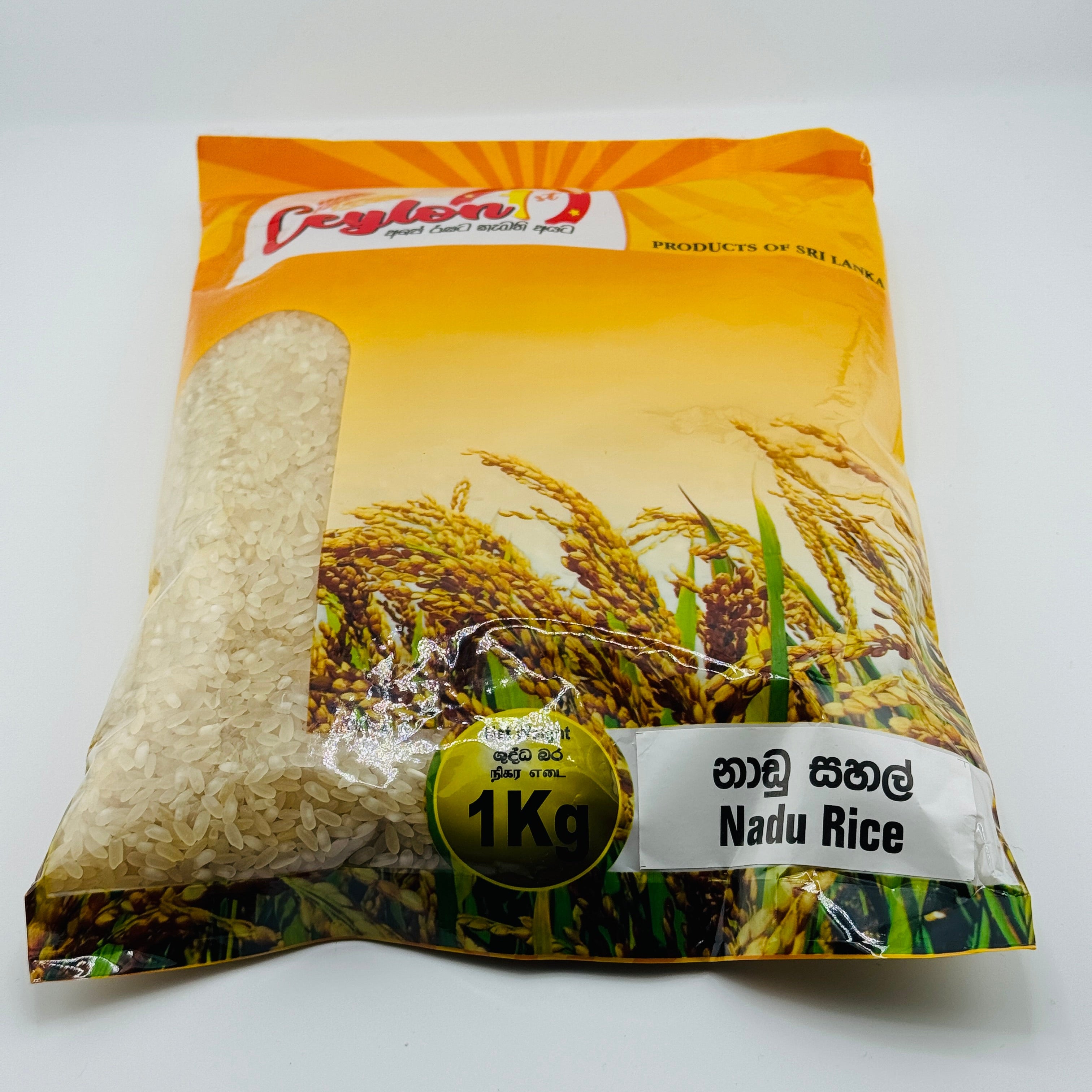 Ceylon 1st Nadu Rice 1kg