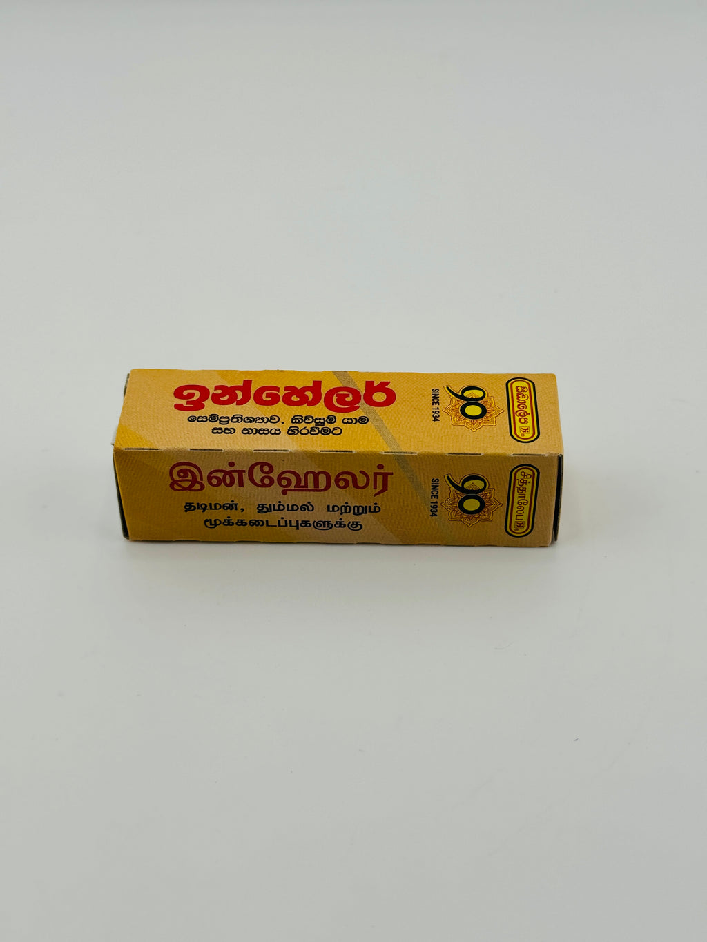 Siddhalepa Inhaler for Nasal Congestion Relief