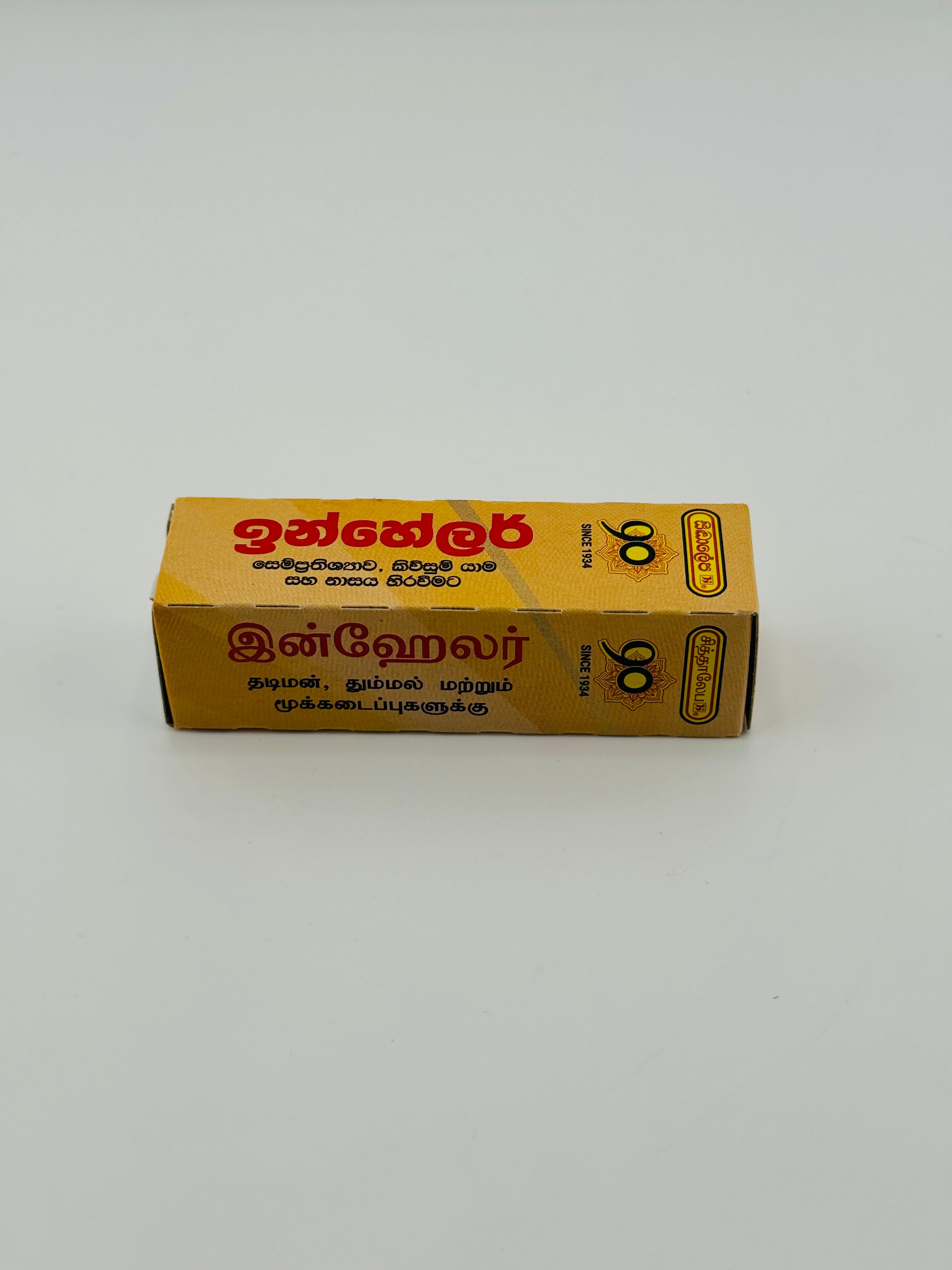 Siddhalepa Inhaler for Nasal Congestion Relief