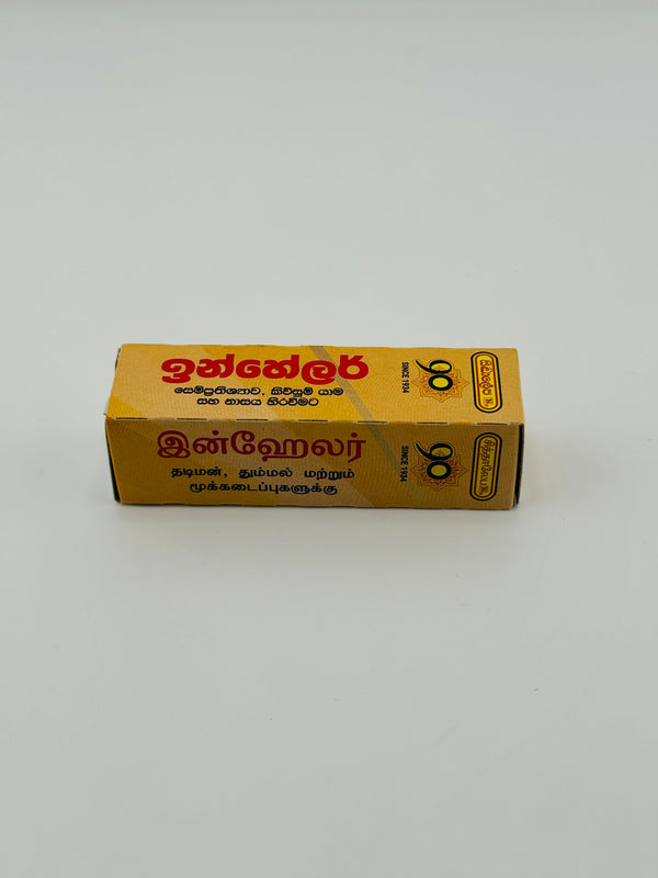 Siddhalepa Inhaler for Nasal Congestion Relief