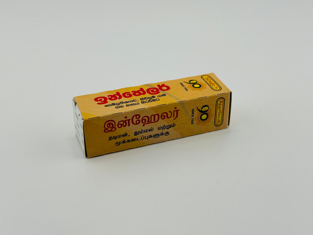 Siddhalepa Inhaler Travel Friendly Nasal Inhaler