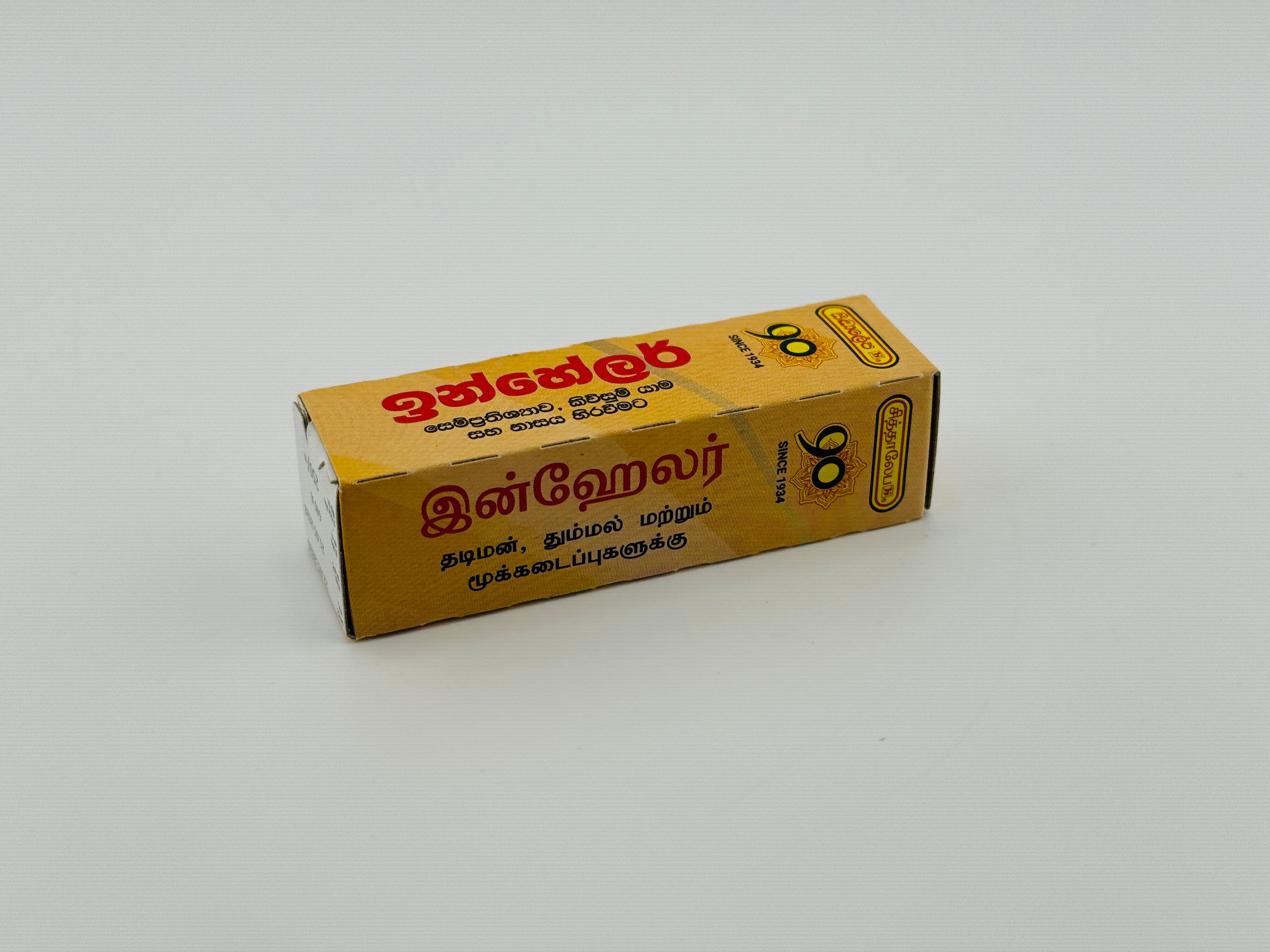 Siddhalepa Inhaler Travel Friendly Nasal Inhaler
